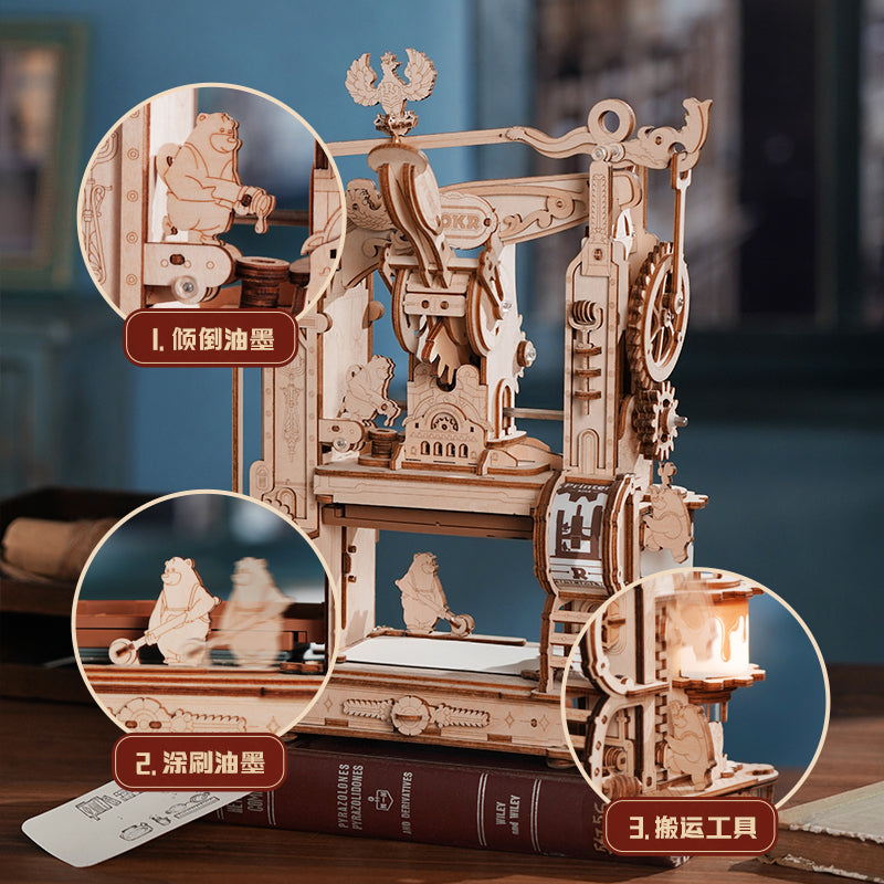 Puzzle 3D en bois – Presse à imprimer – 309 pièces – 14+