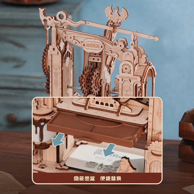 Puzzle 3D en bois – Presse à imprimer – 309 pièces – 14+
